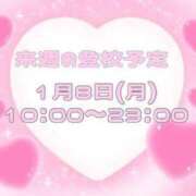 ヒメ日記 2024/01/07 22:05 投稿 白川　せいな 妄想する女学生たち 梅田校