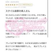 ヒメ日記 2024/02/12 20:04 投稿 白川　せいな 妄想する女学生たち 梅田校