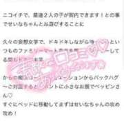 ヒメ日記 2024/07/19 12:46 投稿 白川　せいな 妄想する女学生たち 梅田校