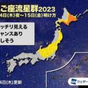 ヒメ日記 2023/12/14 12:43 投稿 ゆめの 熟女の風俗最終章 高崎店