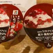 ヒメ日記 2025/07/21 09:20 投稿 ゆめの 熟女の風俗最終章 高崎店