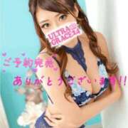 ヒメ日記 2025/01/19 10:00 投稿 えみな ウルトラグレイス24