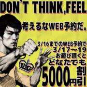 ヒメ日記 2025/03/16 23:00 投稿 えみな ウルトラグレイス24