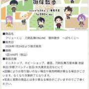 ヒメ日記 2026/01/30 11:30 投稿 えみな ウルトラグレイス24