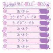 ヒメ日記 2026/02/16 21:34 投稿 えみな ウルトラグレイス24