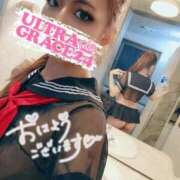 えみな おはようございます✨ ウルトラグレイス24