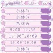 ヒメ日記 2026/03/16 04:40 投稿 えみな ウルトラグレイス24