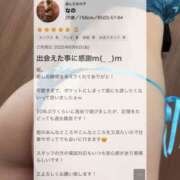 ヒメ日記 2025/07/10 13:03 投稿 なの モアグループ小山人妻花壇