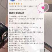 ヒメ日記 2026/01/08 19:23 投稿 なの モアグループ小山人妻花壇