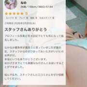 なの ところでさ、、🧐 モアグループ小山人妻花壇