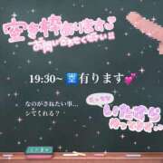 ヒメ日記 2026/09/07 16:01 投稿 なの モアグループ小山人妻花壇