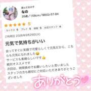 ヒメ日記 2026/10/01 17:24 投稿 なの モアグループ小山人妻花壇