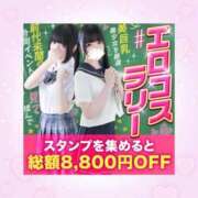 ヒメ日記 2024/08/31 12:03 投稿 星空かのん アリス女学院大阪・谷九校