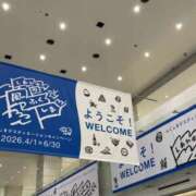 ヒメ日記 2026/06/15 19:18 投稿 平川由梨 五十路マダム 郡山店