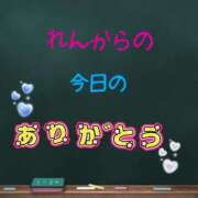 ヒメ日記 2023/11/14 23:50 投稿 石川れん 熟女デリヘル倶楽部