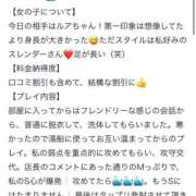 ヒメ日記 2025/01/16 15:27 投稿 ルア バニーコレクション秋田店