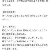 ヒメ日記 2025/01/16 20:27 投稿 ルア バニーコレクション秋田店