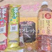 ヒメ日記 2023/12/20 00:48 投稿 みづき奥様 金沢の20代30代40代50代が集う人妻倶楽部