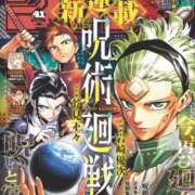 ヒメ日記 2025/09/09 16:54 投稿 さやか 出会い系人妻ネットワーク 春日部〜岩槻編