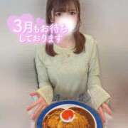 ヒメ日記 2026/03/01 12:09 投稿 れもん ハッピーブリッジ