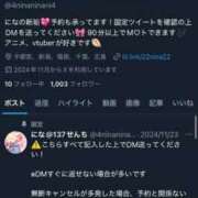 ヒメ日記 2025/09/05 21:17 投稿 にな マリン宇都宮店