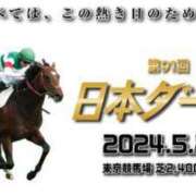 ヒメ日記 2024/05/25 09:41 投稿 (スタン)神谷やなぎ/地元出身 風俗イキタイいわき店