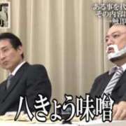 ヒメ日記 2025/07/22 11:47 投稿 みな しろうと娘　本店