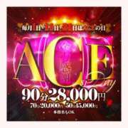 ヒメ日記 2023/11/21 17:35 投稿 虹(にじ) Ace(エース)