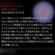 ヒメ日記 2023/09/21 12:06 投稿 白野えいな 西船橋快楽Ｍ性感倶楽部～前立腺マッサージ専門～