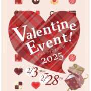 ヒメ日記 2025/02/03 10:15 投稿 白野えいな 西船橋快楽Ｍ性感倶楽部～前立腺マッサージ専門～