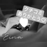 ヒメ日記 2025/02/27 07:53 投稿 白野えいな 西船橋快楽Ｍ性感倶楽部～前立腺マッサージ専門～