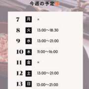 ヒメ日記 2025/04/06 09:53 投稿 白野えいな 西船橋快楽Ｍ性感倶楽部～前立腺マッサージ専門～