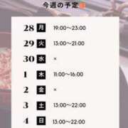 ヒメ日記 2025/04/27 07:53 投稿 白野えいな 西船橋快楽Ｍ性感倶楽部～前立腺マッサージ専門～