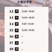 ヒメ日記 2025/05/11 09:03 投稿 白野えいな 西船橋快楽Ｍ性感倶楽部～前立腺マッサージ専門～
