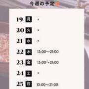 ヒメ日記 2025/05/18 20:04 投稿 白野えいな 西船橋快楽Ｍ性感倶楽部～前立腺マッサージ専門～