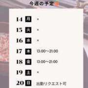 ヒメ日記 2025/07/12 08:03 投稿 白野えいな 西船橋快楽Ｍ性感倶楽部～前立腺マッサージ専門～