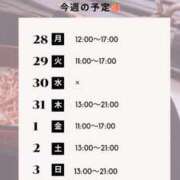ヒメ日記 2025/07/27 09:53 投稿 白野えいな 西船橋快楽Ｍ性感倶楽部～前立腺マッサージ専門～