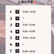 ヒメ日記 2025/08/30 10:23 投稿 白野えいな 西船橋快楽Ｍ性感倶楽部～前立腺マッサージ専門～