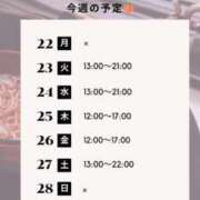 ヒメ日記 2025/09/19 08:03 投稿 白野えいな 西船橋快楽Ｍ性感倶楽部～前立腺マッサージ専門～