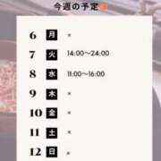 ヒメ日記 2025/10/07 02:43 投稿 白野えいな 西船橋快楽Ｍ性感倶楽部～前立腺マッサージ専門～