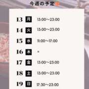 ヒメ日記 2025/10/12 23:33 投稿 白野えいな 西船橋快楽Ｍ性感倶楽部～前立腺マッサージ専門～