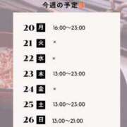 ヒメ日記 2025/10/20 09:43 投稿 白野えいな 西船橋快楽Ｍ性感倶楽部～前立腺マッサージ専門～