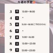 ヒメ日記 2025/11/02 11:13 投稿 白野えいな 西船橋快楽Ｍ性感倶楽部～前立腺マッサージ専門～