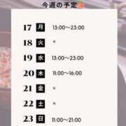 ヒメ日記 2025/11/16 07:53 投稿 白野えいな 西船橋快楽Ｍ性感倶楽部～前立腺マッサージ専門～