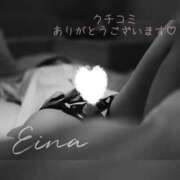 ヒメ日記 2026/02/12 08:23 投稿 白野えいな 西船橋快楽Ｍ性感倶楽部～前立腺マッサージ専門～