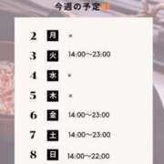 ヒメ日記 2026/02/28 07:53 投稿 白野えいな 西船橋快楽Ｍ性感倶楽部～前立腺マッサージ専門～