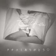 ヒメ日記 2026/03/03 16:33 投稿 白野えいな 西船橋快楽Ｍ性感倶楽部～前立腺マッサージ専門～