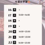 ヒメ日記 2026/03/14 09:23 投稿 白野えいな 西船橋快楽Ｍ性感倶楽部～前立腺マッサージ専門～
