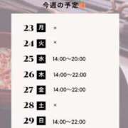 ヒメ日記 2026/03/22 10:03 投稿 白野えいな 西船橋快楽Ｍ性感倶楽部～前立腺マッサージ専門～