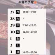 ヒメ日記 2026/04/25 10:13 投稿 白野えいな 西船橋快楽Ｍ性感倶楽部～前立腺マッサージ専門～